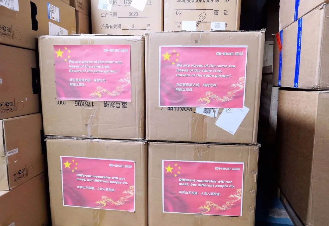 山和山不相遇，人和人要相逢！盛瀚馳援全球合作伙伴！