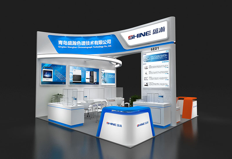 China Lab | 7.29-7.31盛瀚邀您參加廣州國際分析測試及實驗室設備展覽會暨技術(shù)研討會