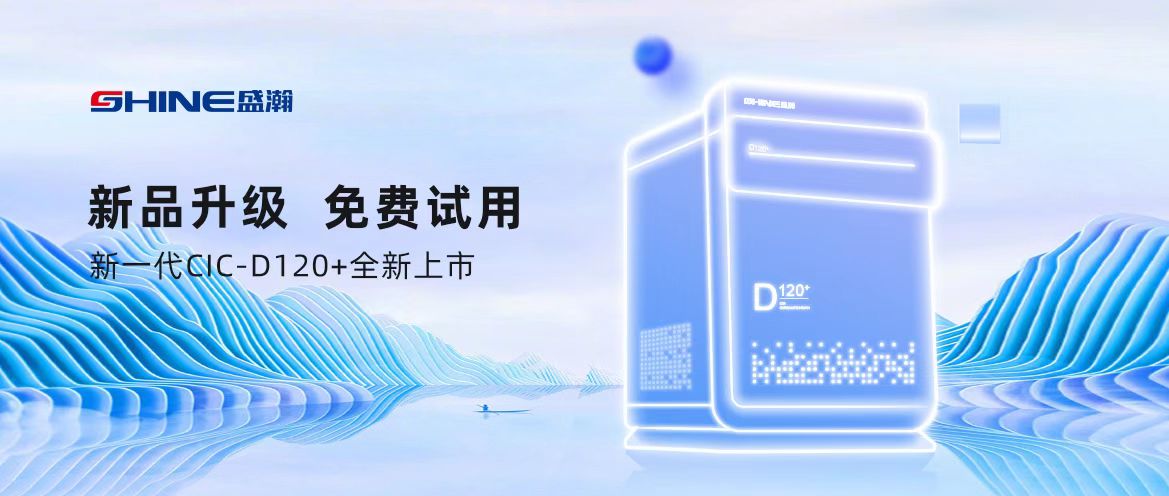 新品升級 免費(fèi)試用！快將高顏值的TA搬進(jìn)實(shí)驗(yàn)室