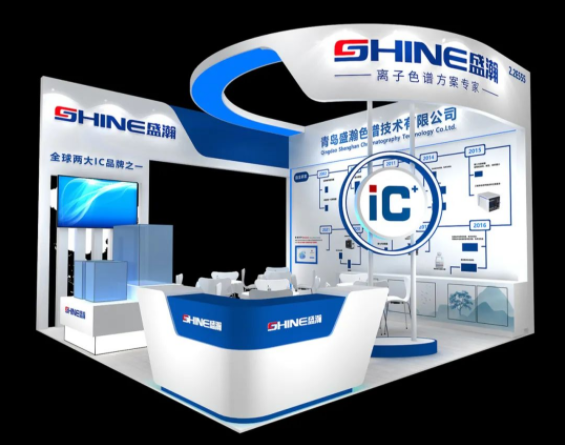 展會(huì)預(yù)告 | 慕尼黑上海分析生化展開幕在即，盛瀚邀您共鑒！