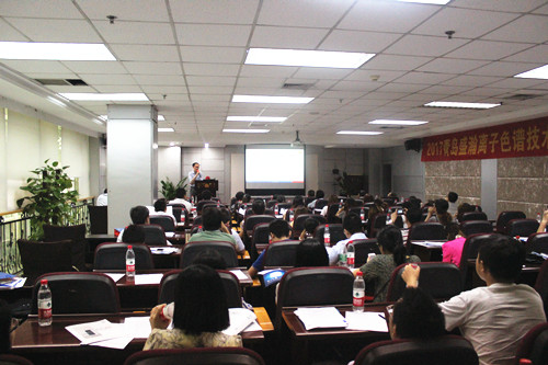 盛瀚十五周年暨2017離子色譜技術(shù)交流會 盛瀚十五周年暨2017離子色譜技術(shù)交流會