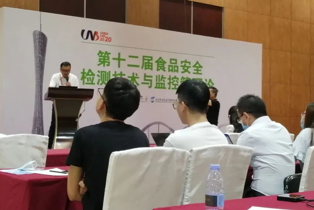 盛瀚首席科學(xué)家做食品應(yīng)用報(bào)告 盛瀚首席科學(xué)家做食品應(yīng)用報(bào)告