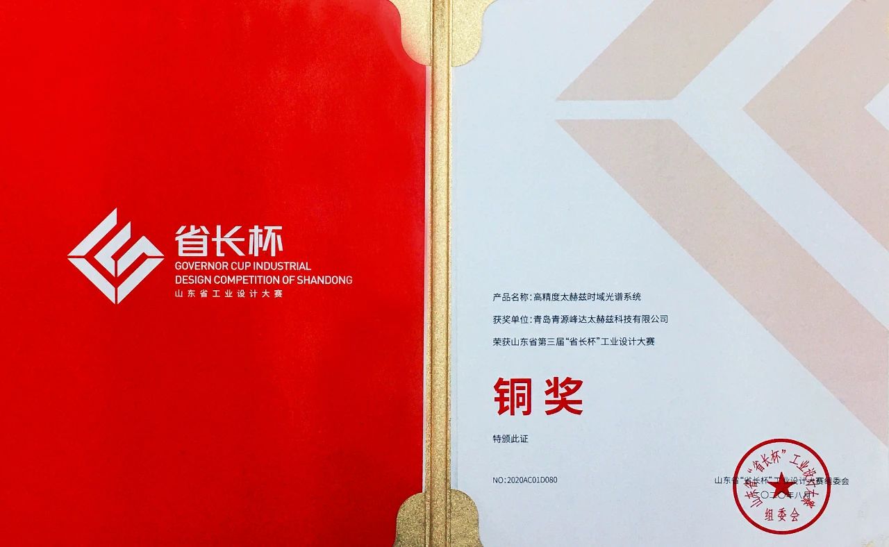 銅獎(jiǎng) 銅獎(jiǎng)