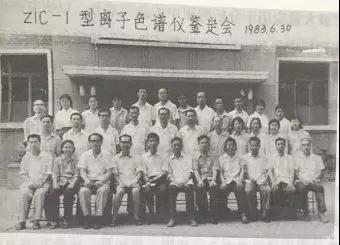 ZIC-1型離子色譜儀 ZIC-1型離子色譜儀