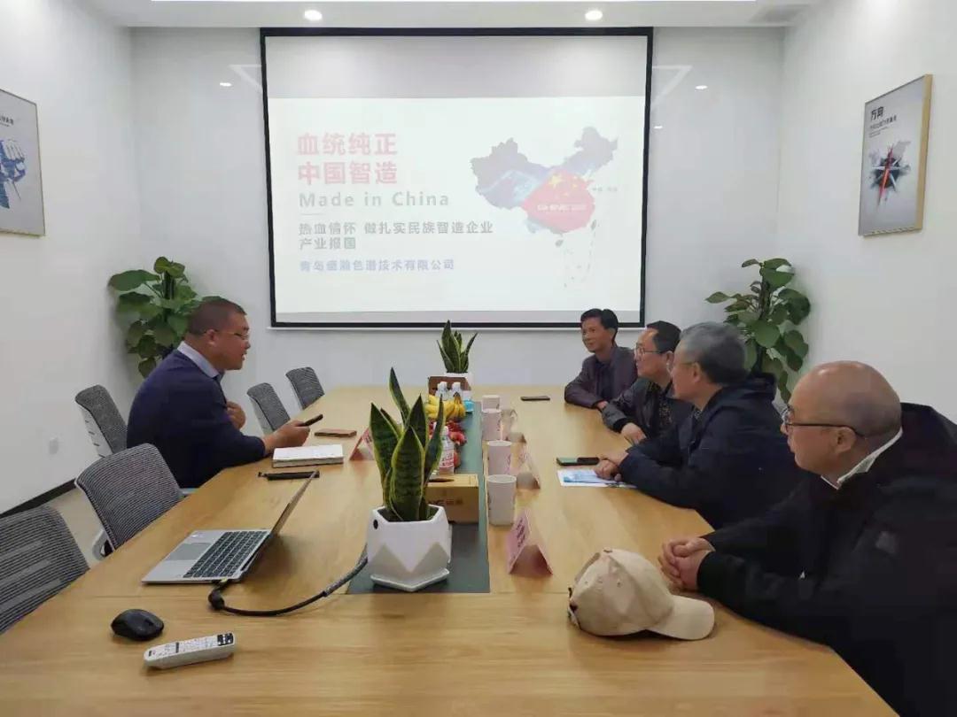 訪客交流 訪客交流