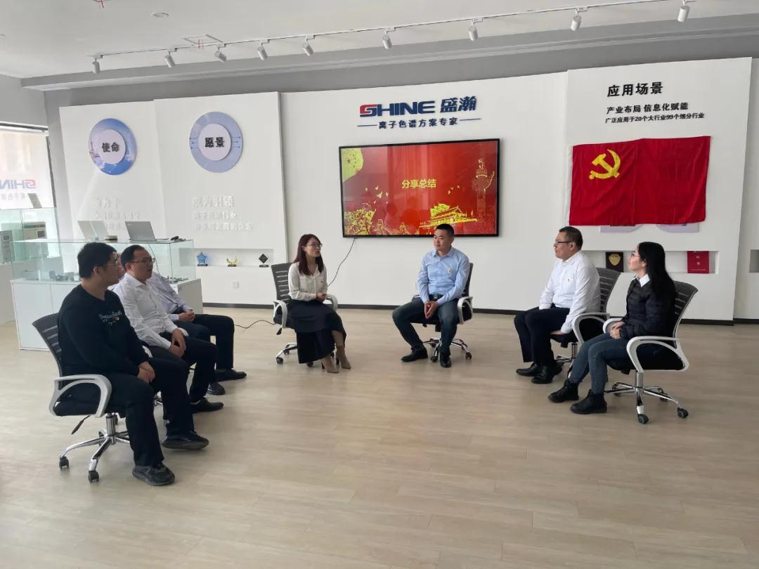 黨員交流 黨員交流