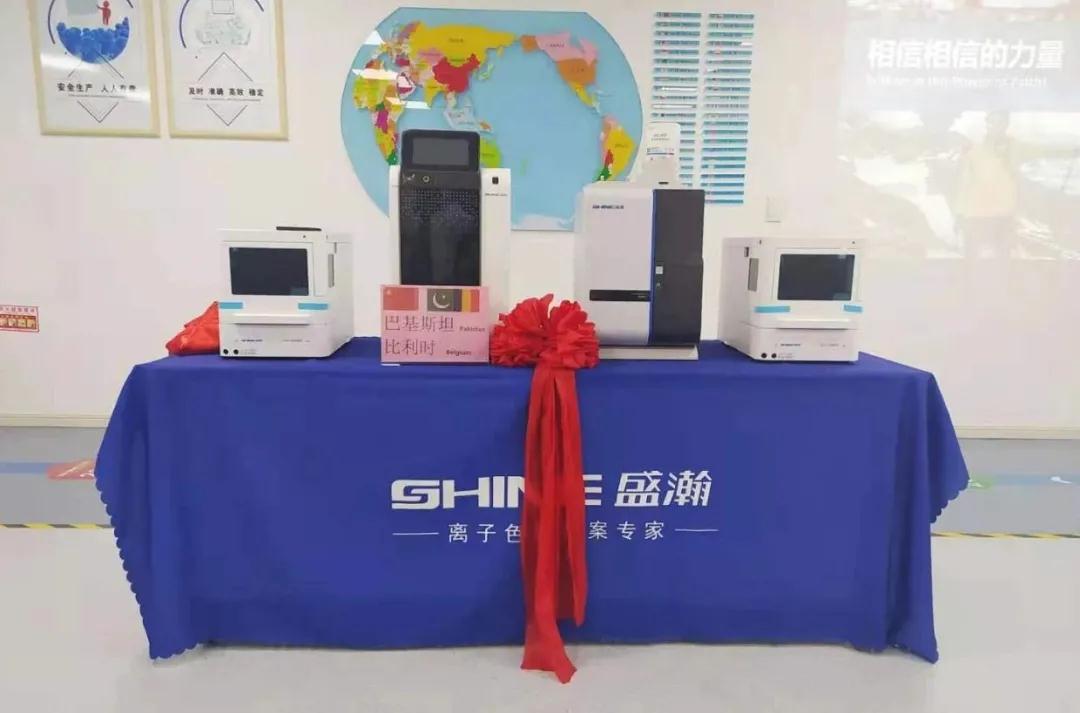 踔厲奮發(fā)譜新章 | 盛瀚舉辦巴基斯坦、比利時(shí)、朝鮮三國(guó)發(fā)貨儀式！