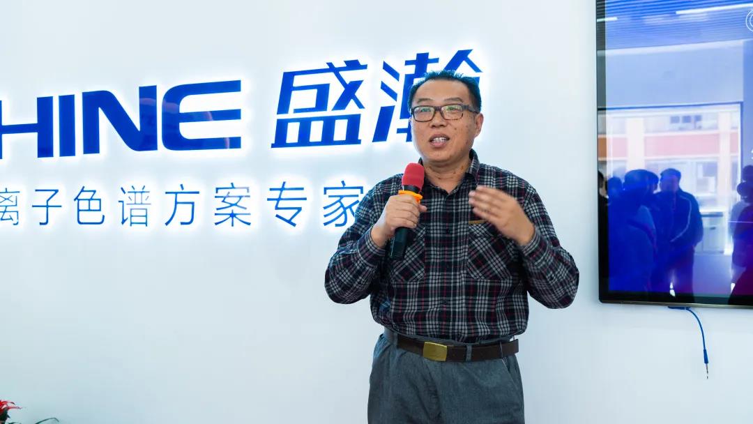 青島盛瀚色譜技術(shù)有限公司首席科學(xué)家崔成來講話 青島盛瀚色譜技術(shù)有限公司首席科學(xué)家崔成來講話