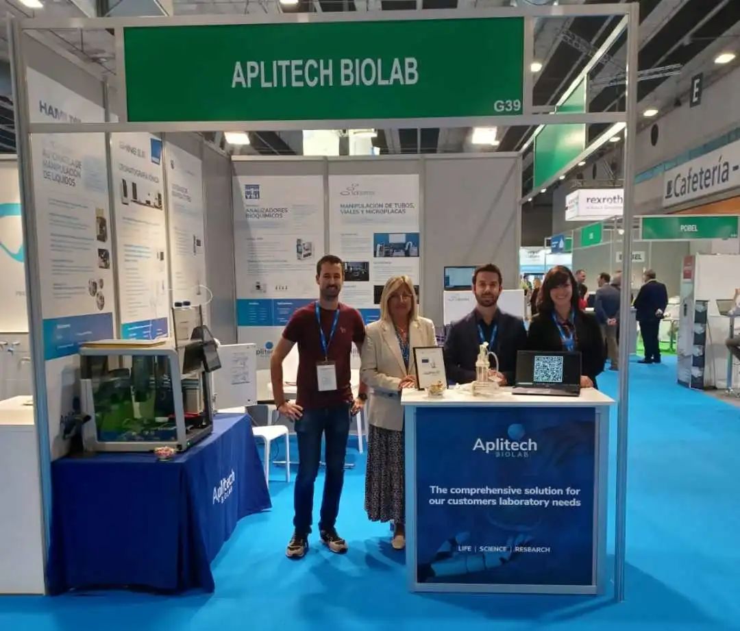 展會直擊 | 盛瀚I(xiàn)C亮相西班牙Farmaforum 2022展覽會！