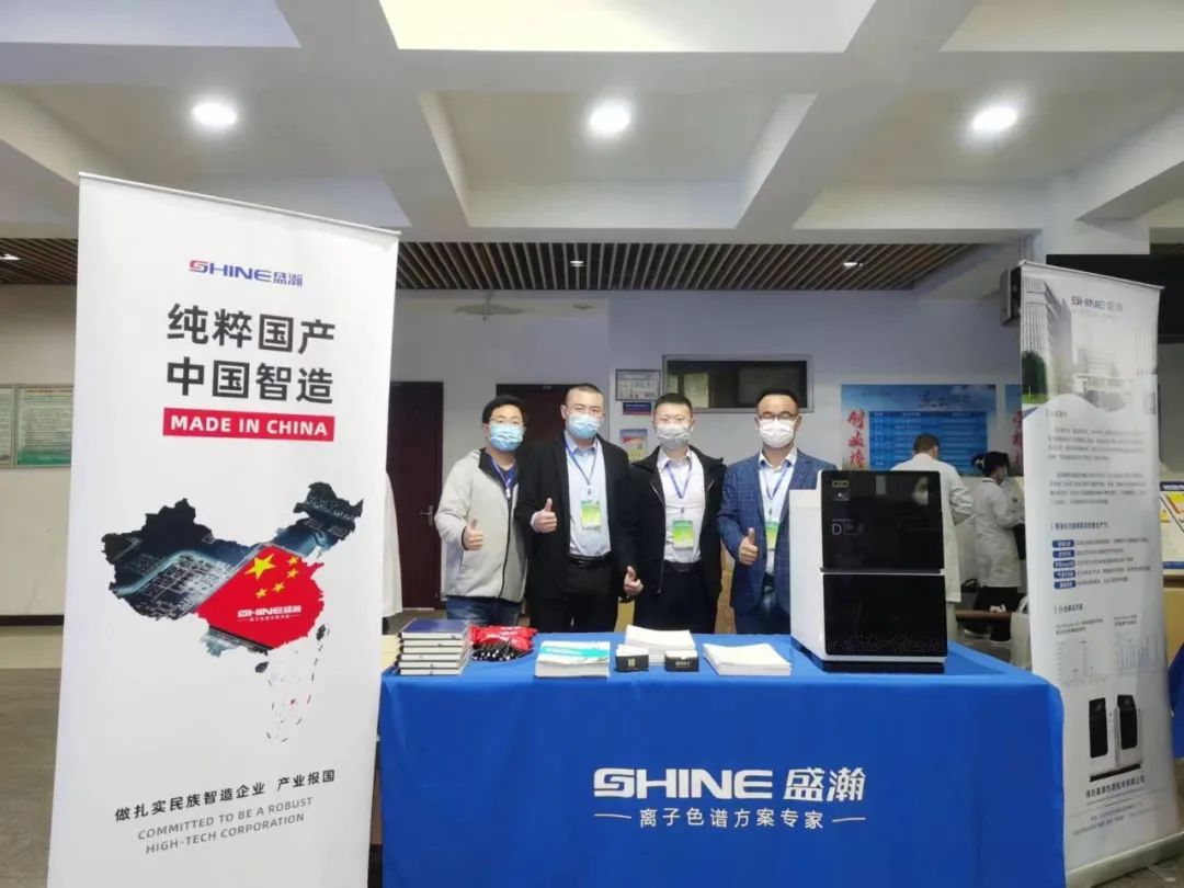 盛瀚助力2022年(第六屆)四川省大學(xué)生化學(xué)實(shí)驗(yàn)競賽成功舉辦！