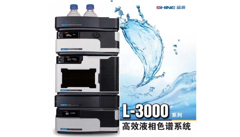 液相色譜與質譜聯(lián)用技術（LC-MS）的前沿進展