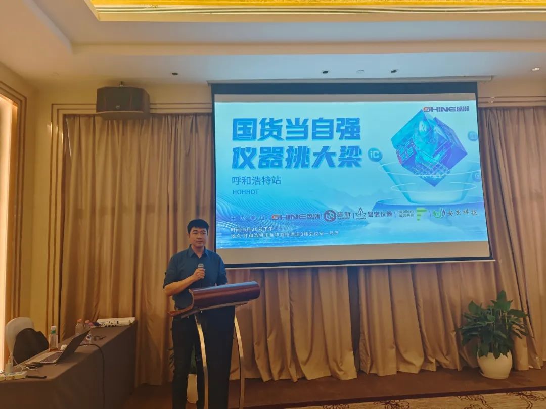 儀器挑大梁 超哥 呼和浩特.jpg
