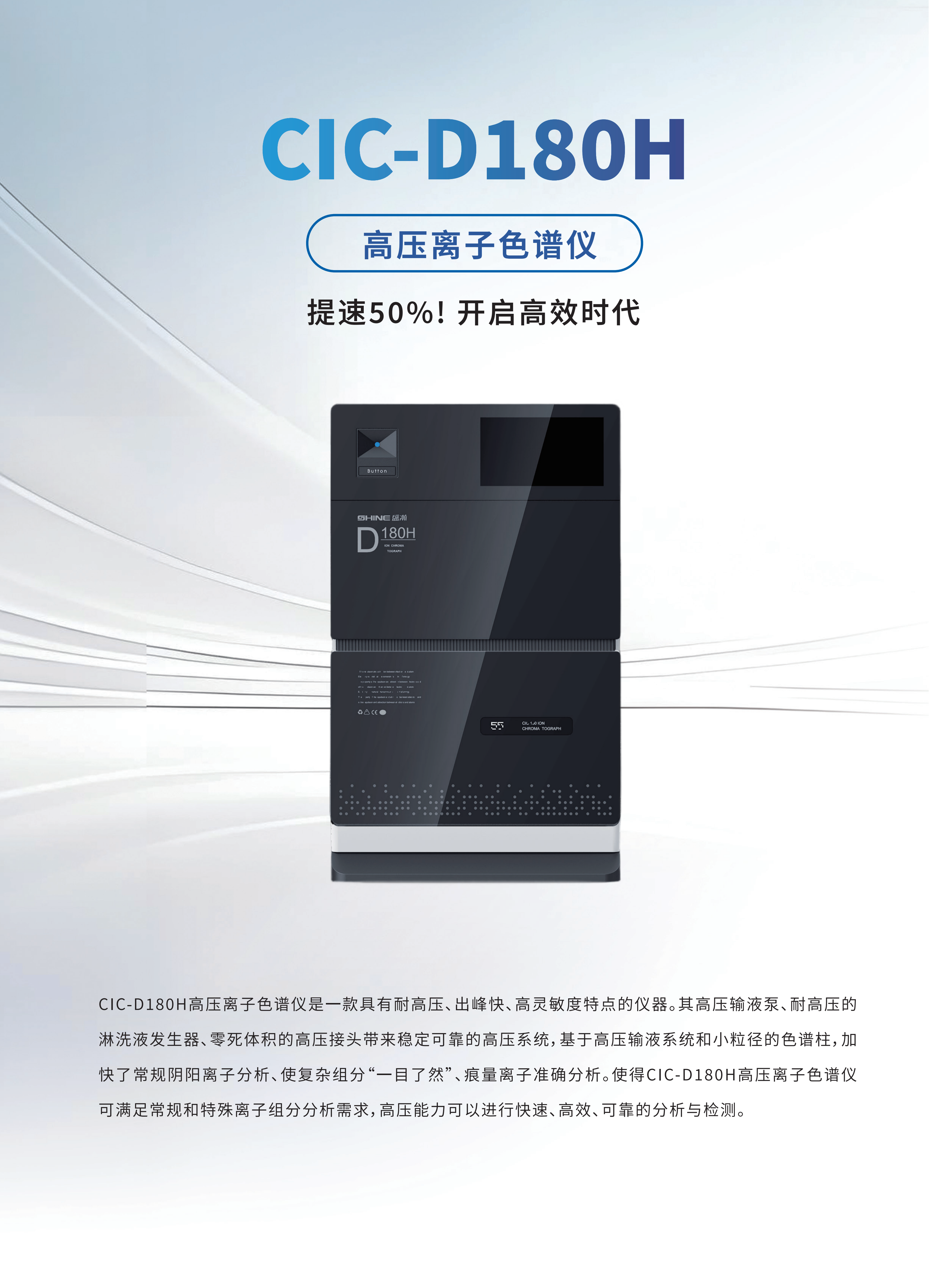 180H_轉(zhuǎn)曲  8.20_02.png